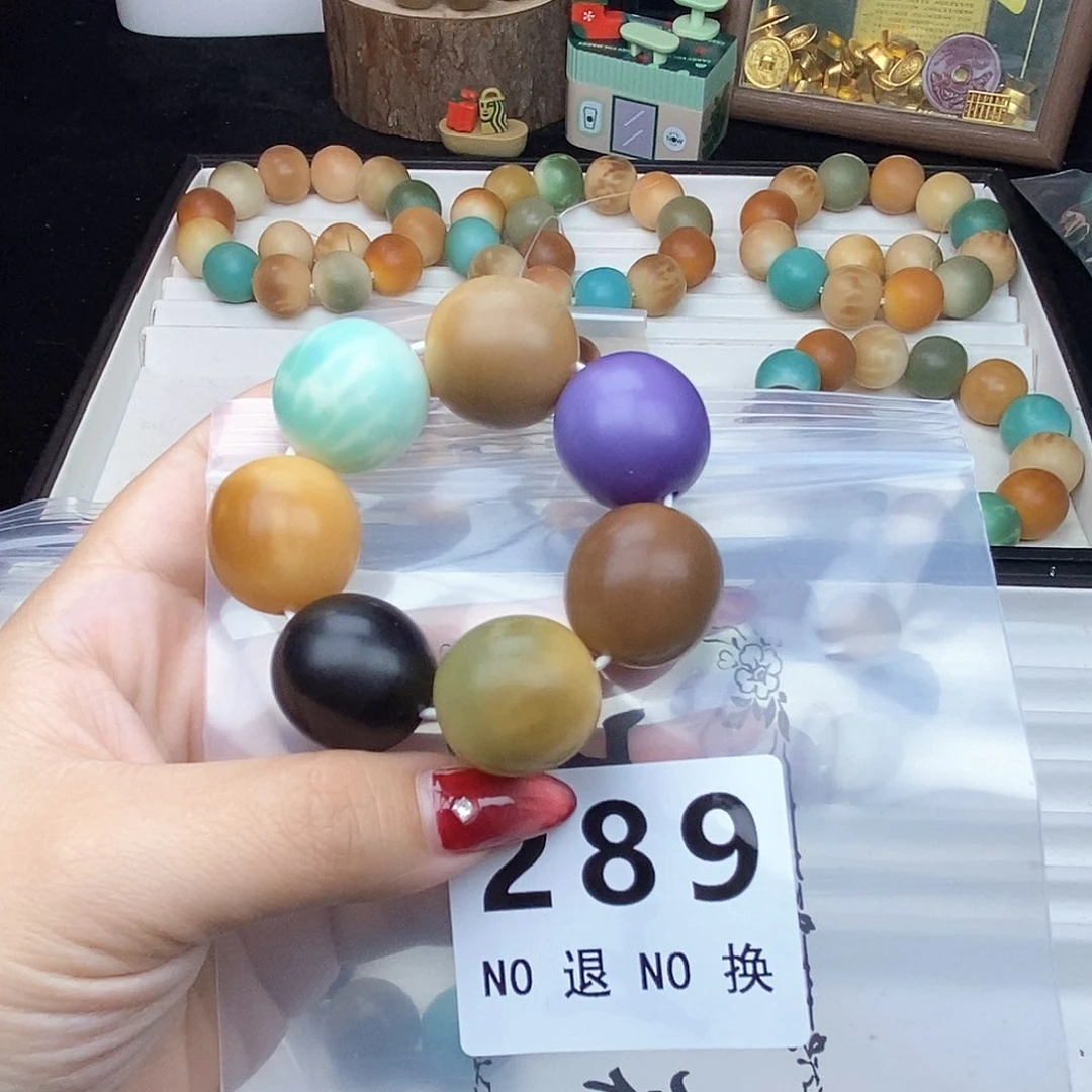 菩提根/象牙果手串卡23 中大瑕 不退换