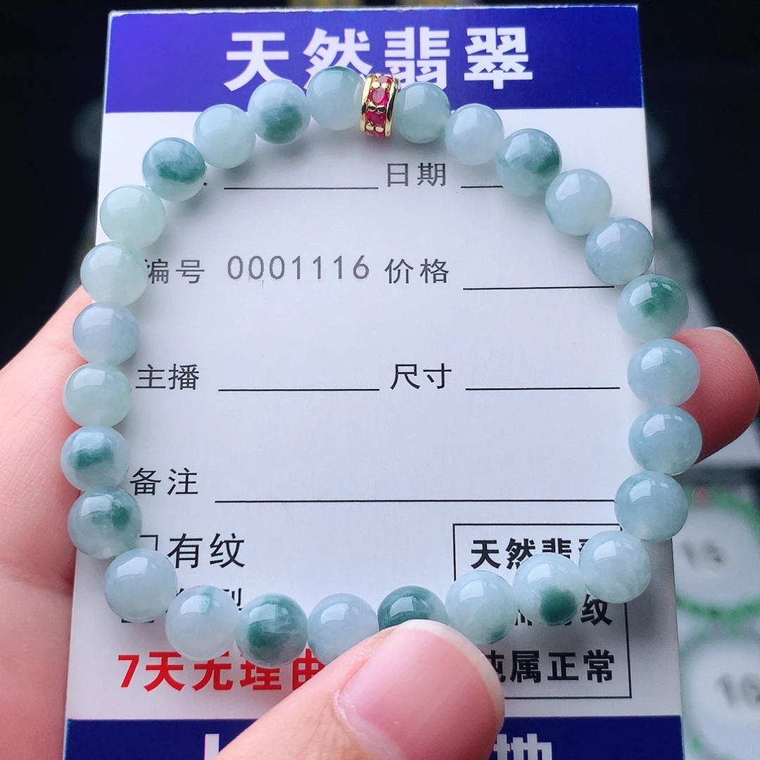 翡翠未镶嵌手链翡翠