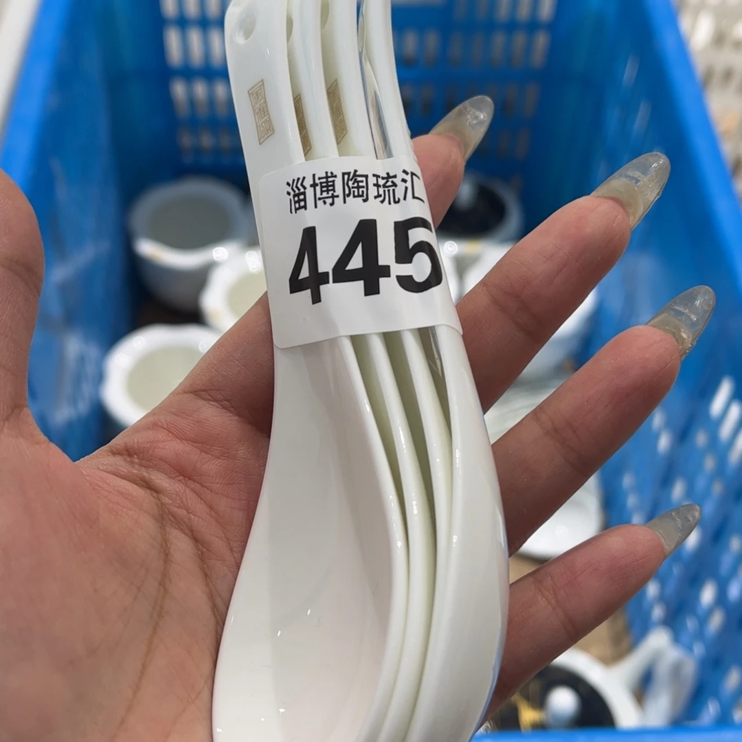 瓷片445四个，全场微瑕介意慎拍