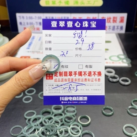 【闪购商品】翡翠手链未镶嵌宁*！翡翠首饰翡翠a货