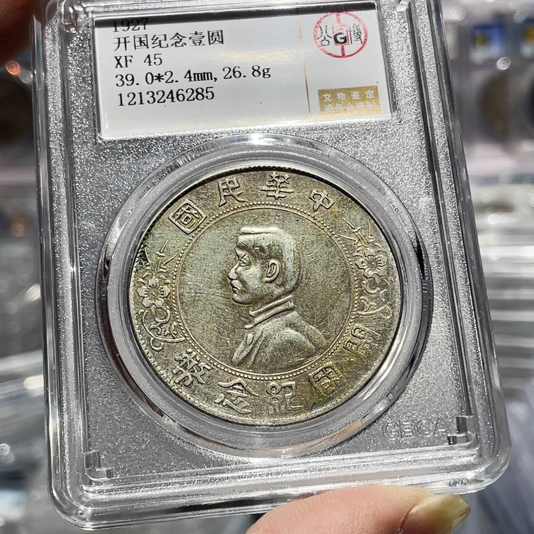 用***7银如图所见的是一