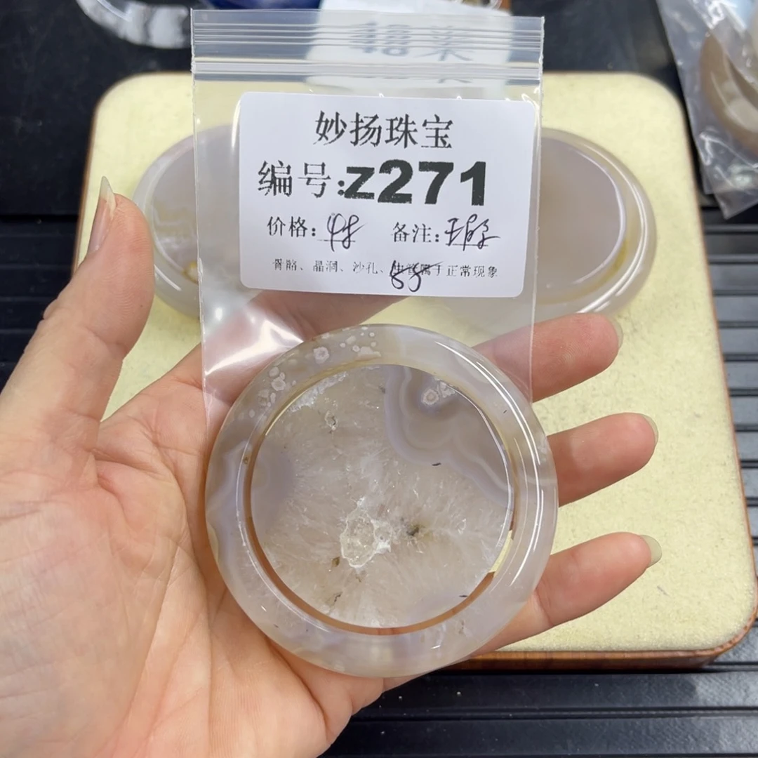 合金默认有瑕石英质玉小***