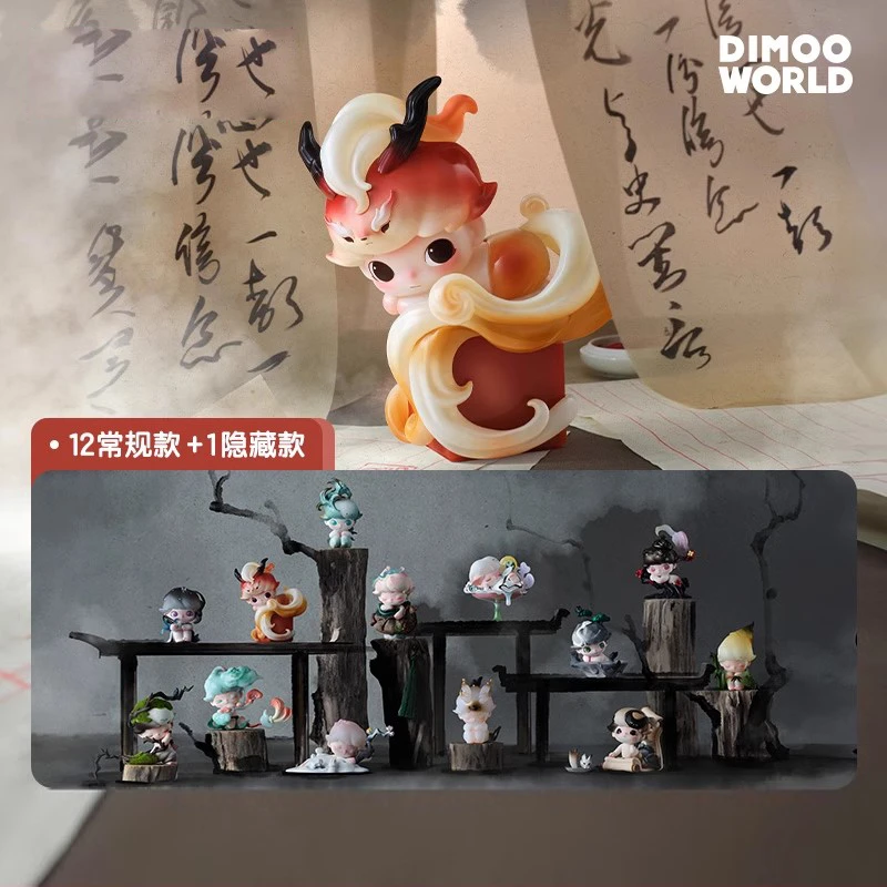 【小白拆盒】DIMOO一盏风月系列手办盲盒玩具潮流礼物摆件车载可爱