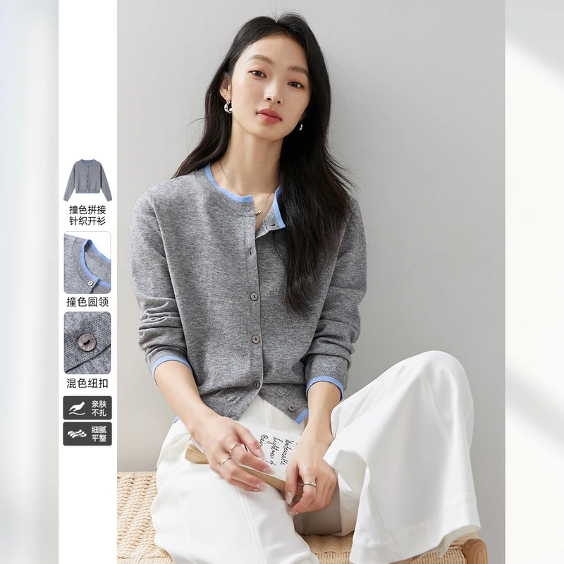 *时尚休闲撞色圆领针织开衫夏款宽松显瘦百搭上衣女73800