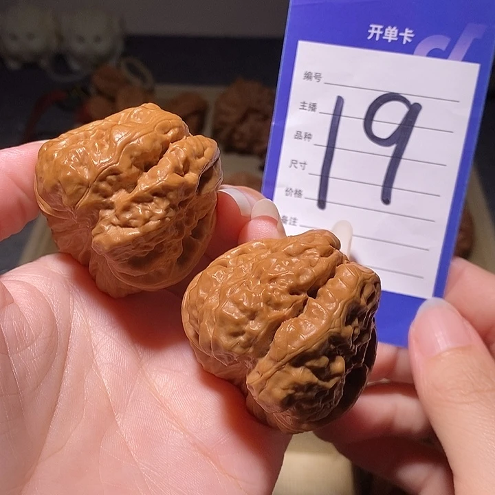 把件文玩核桃蛤蟆头精品