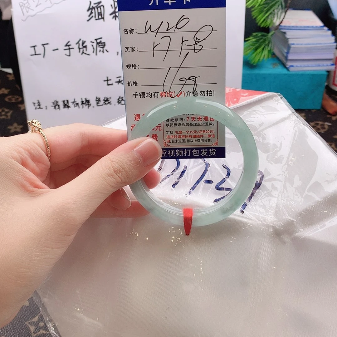 未镶嵌手镯翡翠以实物为准微色差W126