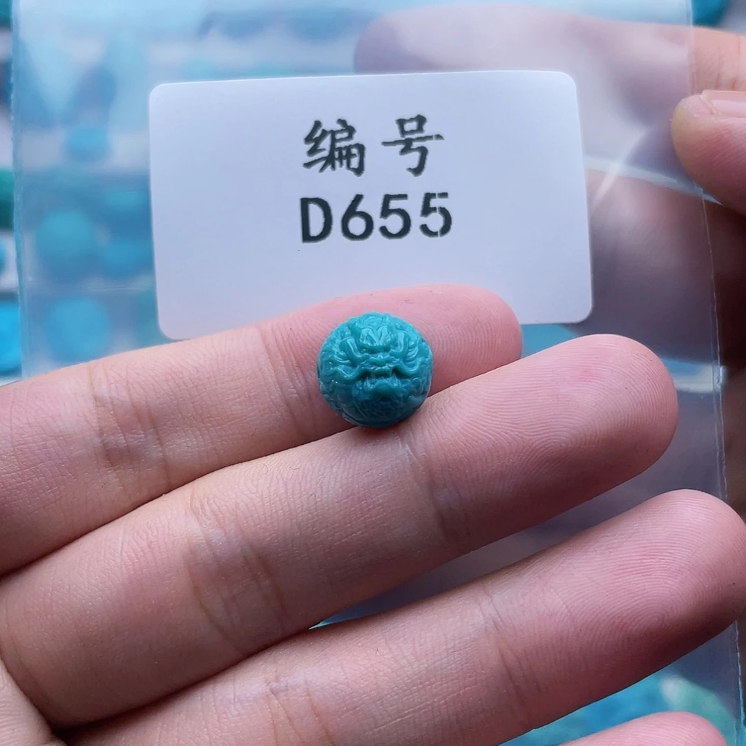 未镶嵌绿松石珠宝奇石11mm