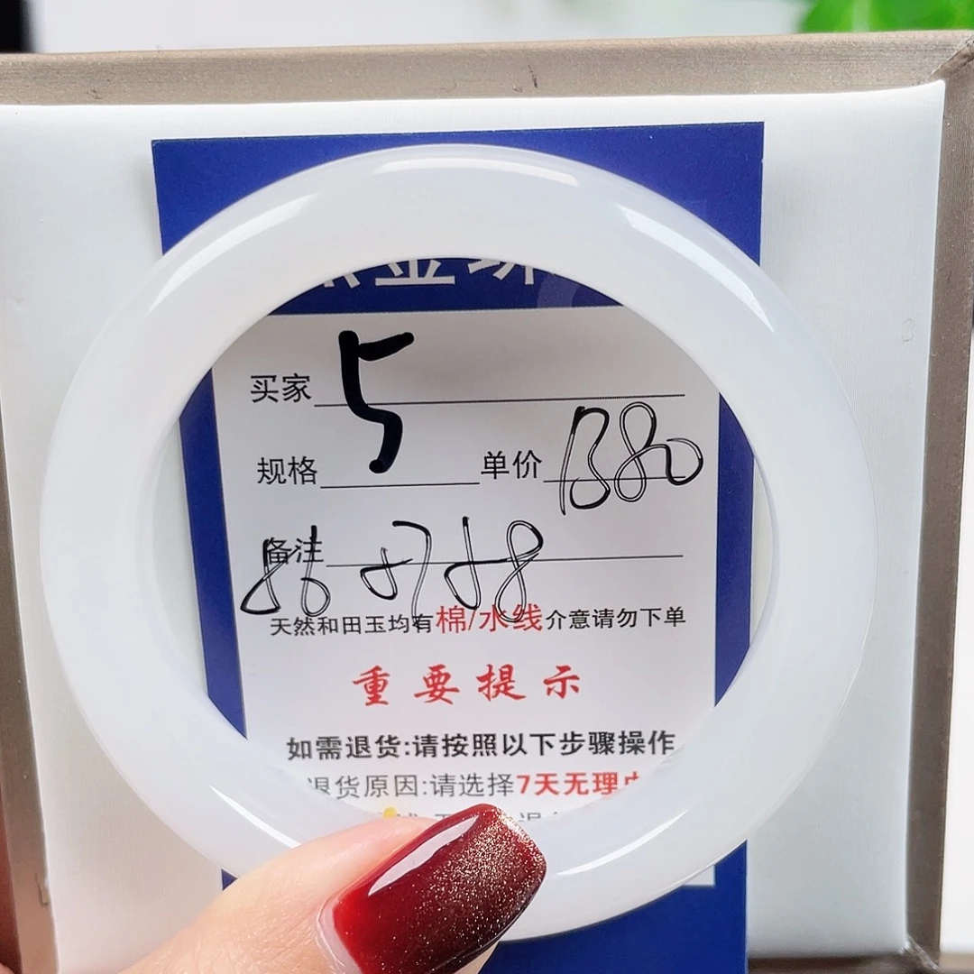 未镶嵌手镯和田玉