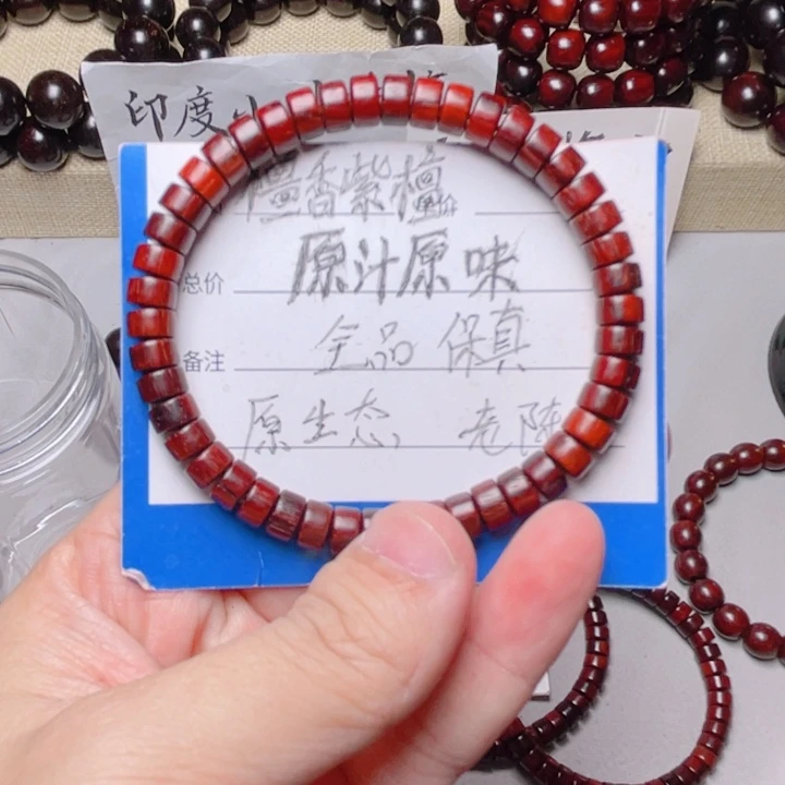 手串/手链小叶紫檀原汁原味4x7