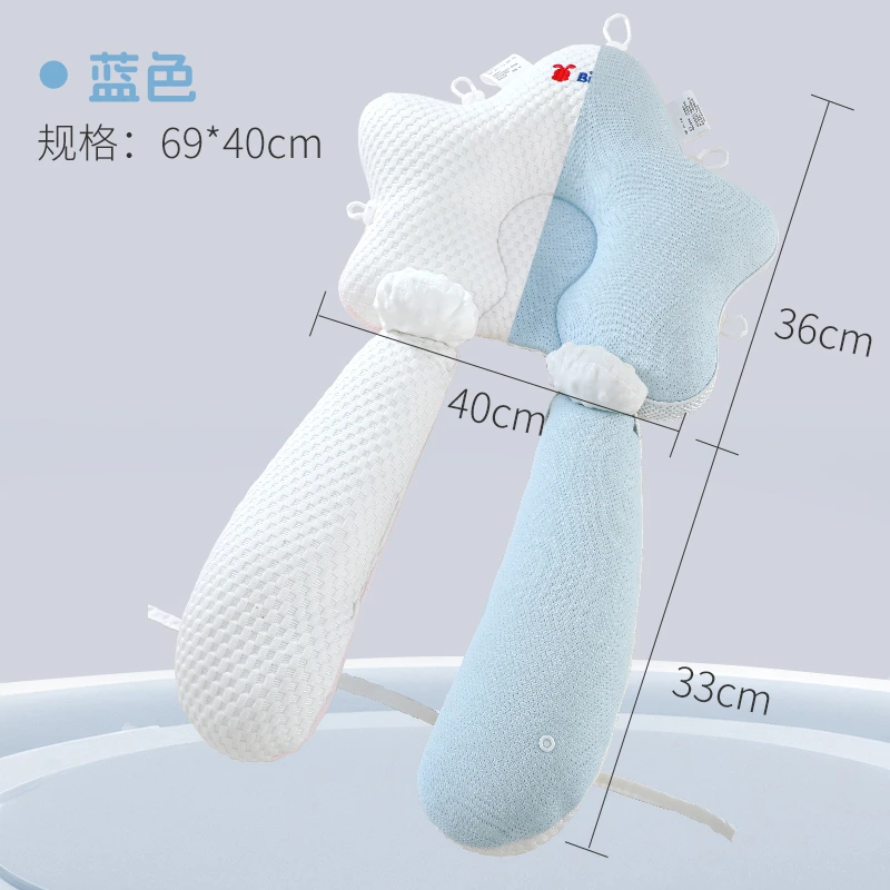 巴布豆定型枕婴儿0到3至6-12个月矫纠正头型宝宝枕新生儿单人枕头