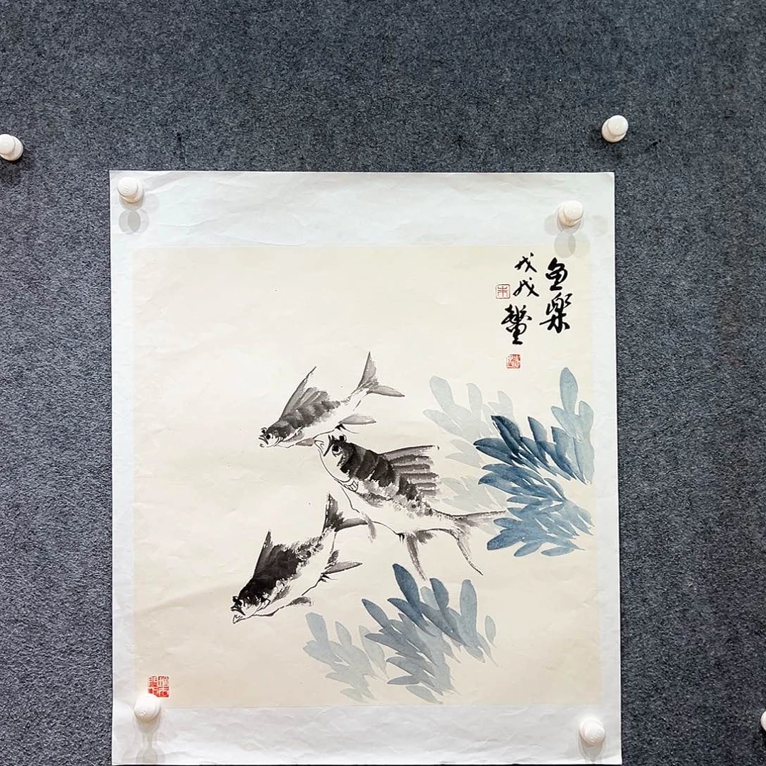 国画知鱼之乐纯手工画