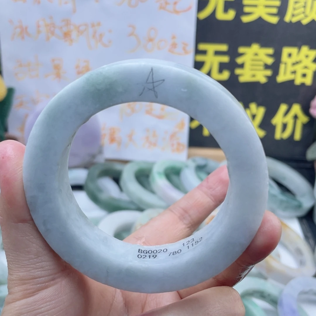 定制翡翠未镶嵌翡翠A货