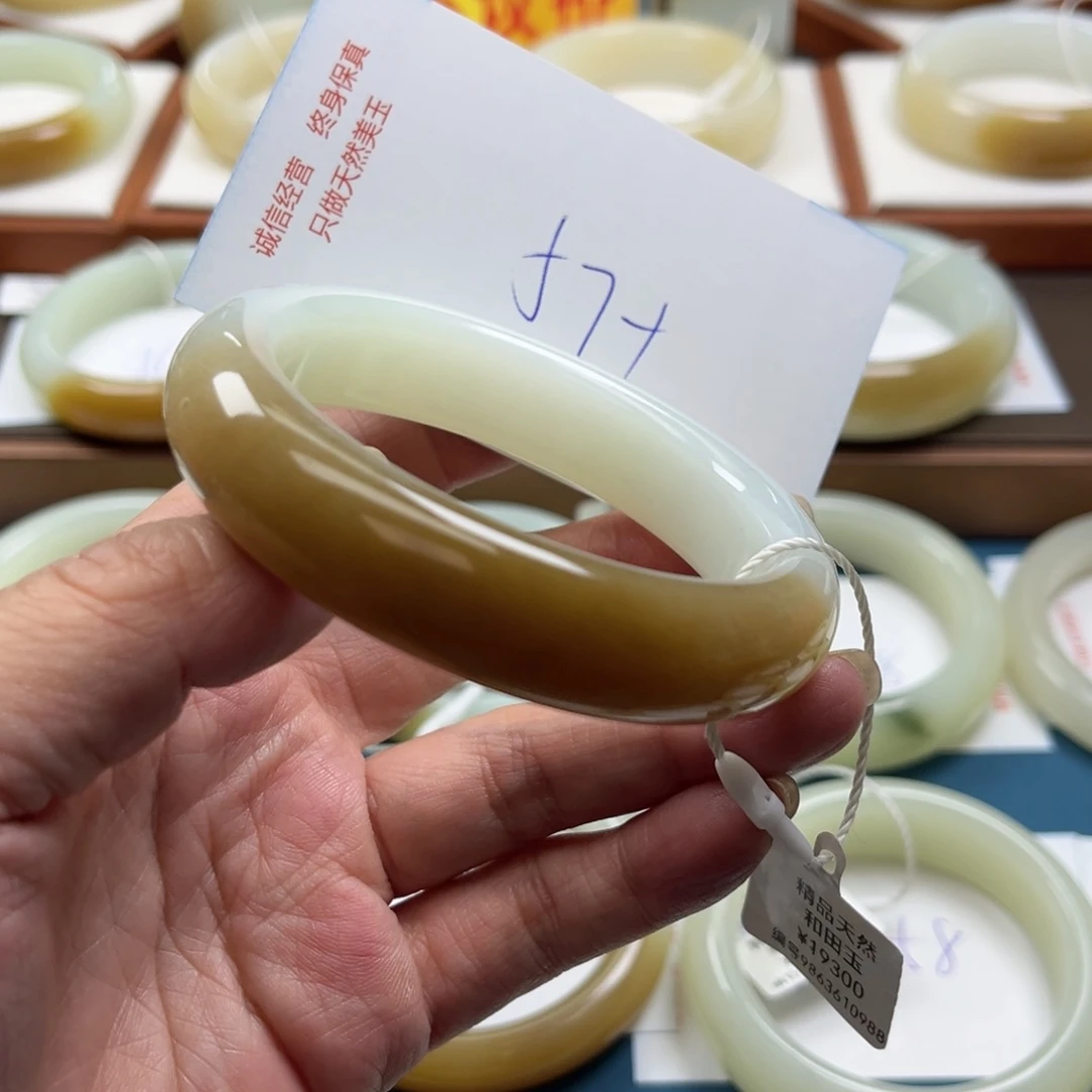 未镶嵌手镯和田玉