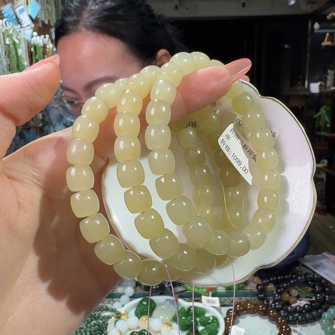 和田玉未镶嵌手链拍一发一多样性发货蜂蜜水