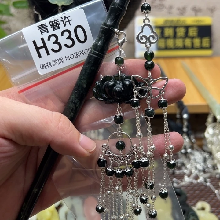 候***飞合金蛇纹石玉发饰