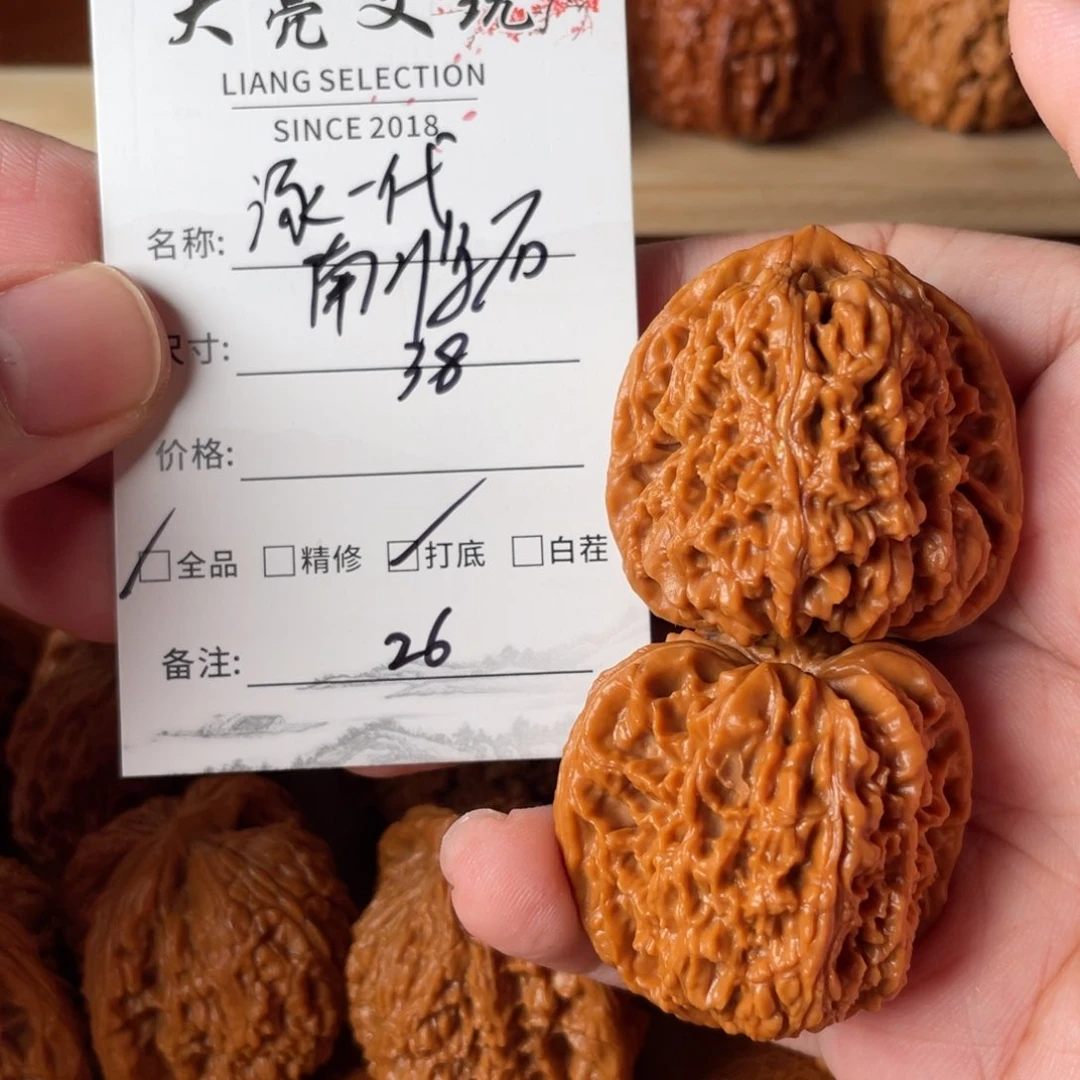文玩核桃把件南疆26