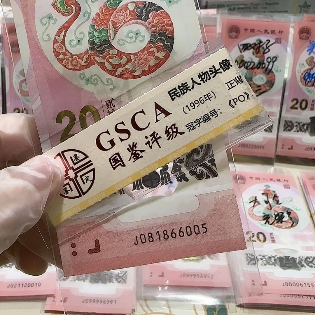 纸081866005。。。。。金马车