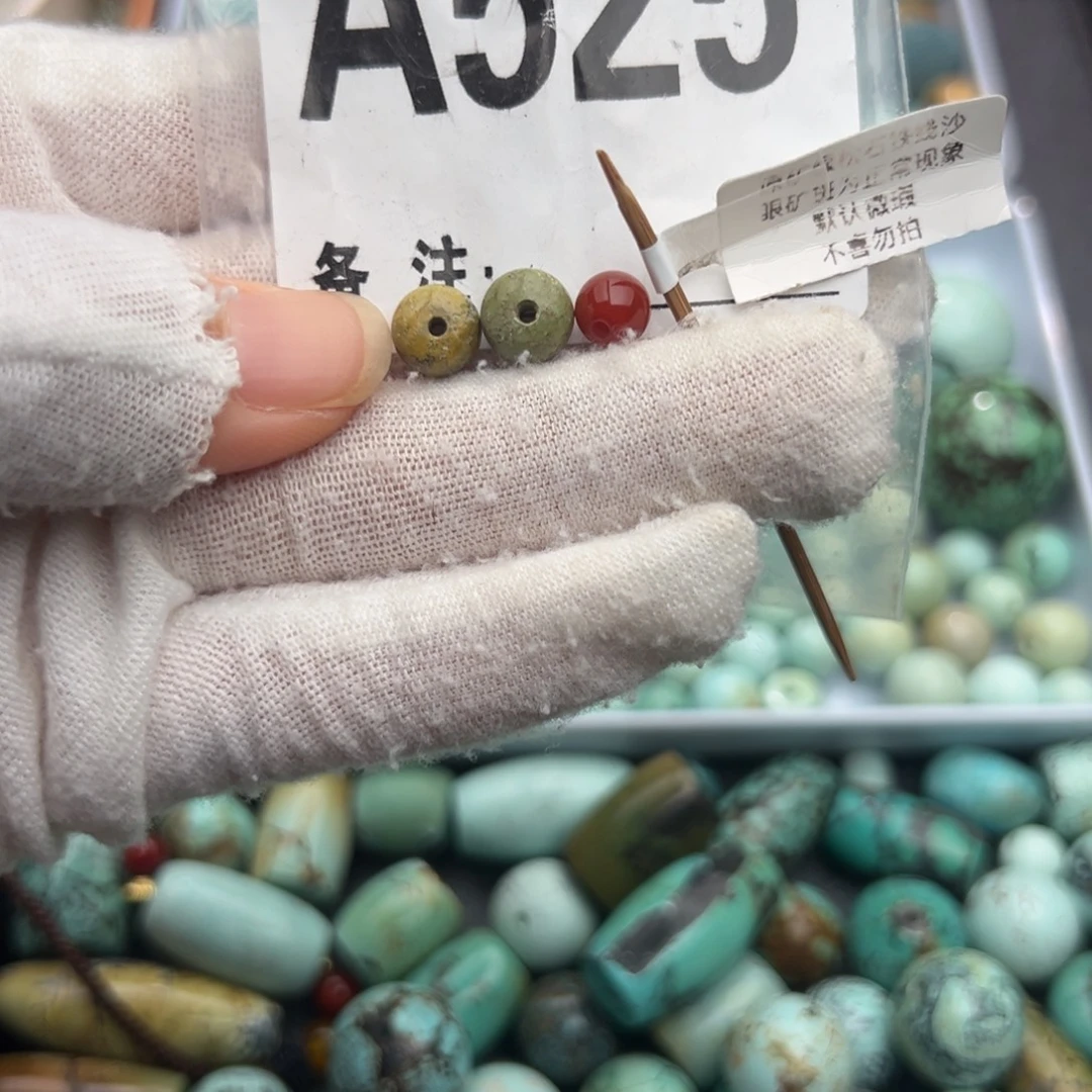 未镶嵌7老型一对南红玛瑙