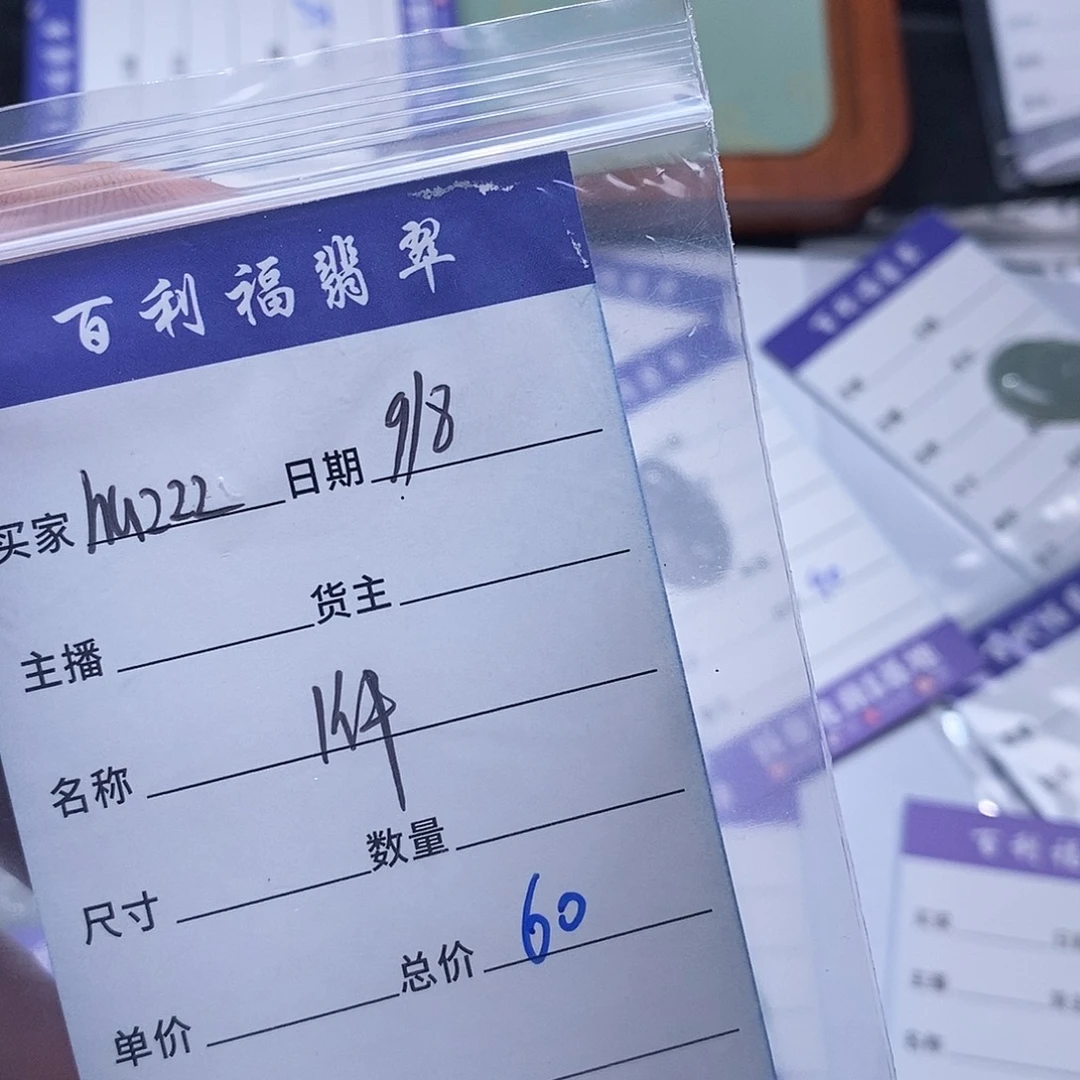 h***z颈饰未镶嵌翡翠天然缅甸翡翠A货未镶嵌03