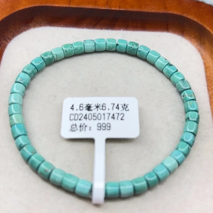 未镶嵌绿松石手链
