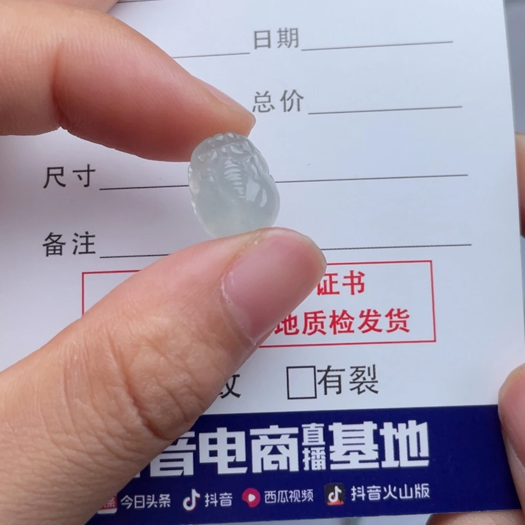 翡翠未镶嵌手链貔貅