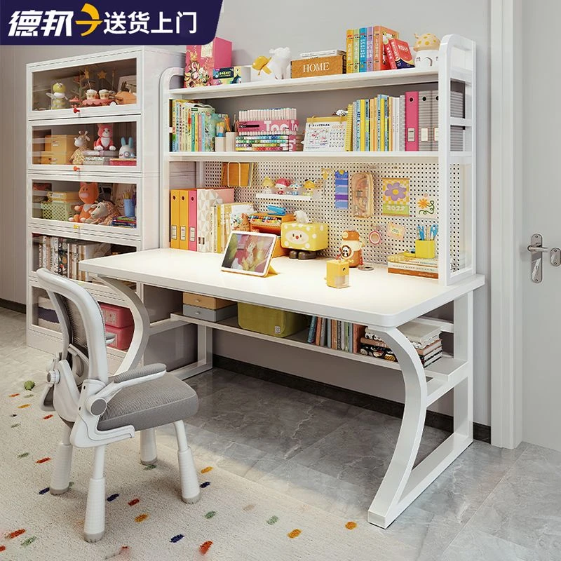 书桌书架一体桌子学习写字桌椅家用初高中小学生卧室洞洞板电脑桌