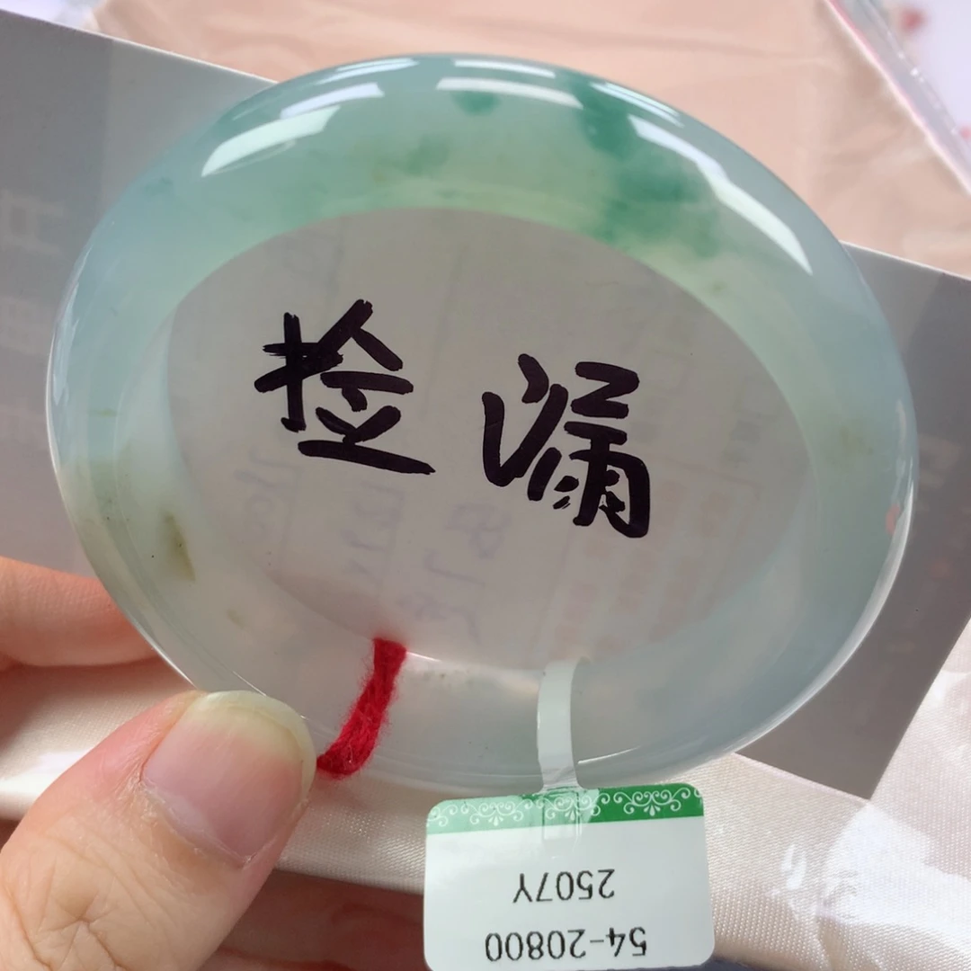 翡翠手镯未镶嵌缅甸天然翡翠手镯54圈口