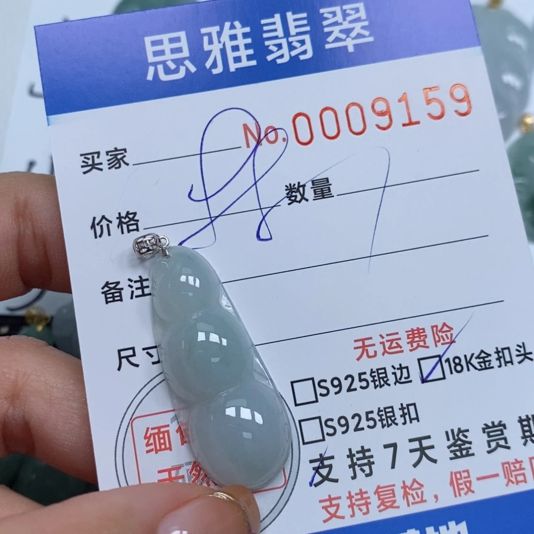 翡翠颈饰未镶嵌天然缅甸翡翠