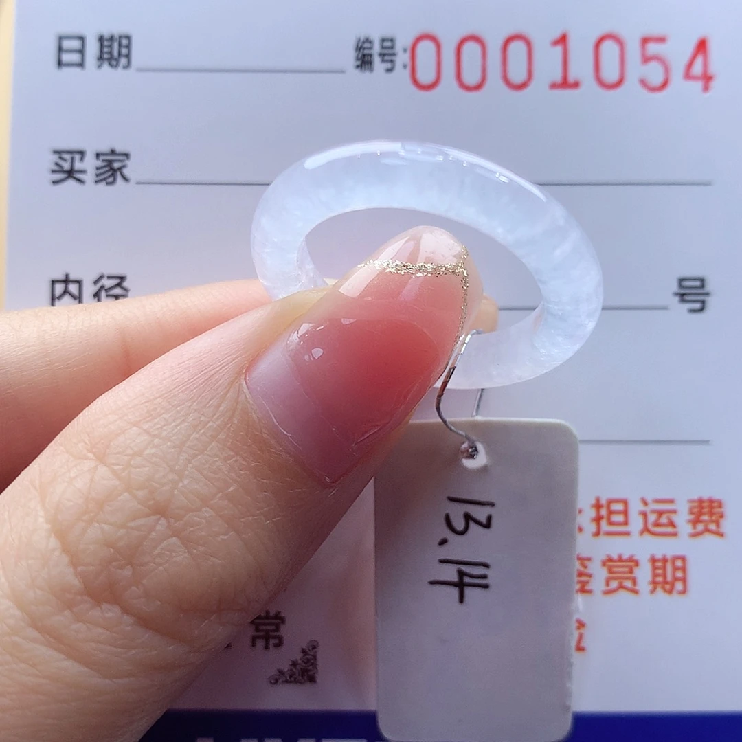 未镶嵌戒指翡翠阿**腐缅甸A货