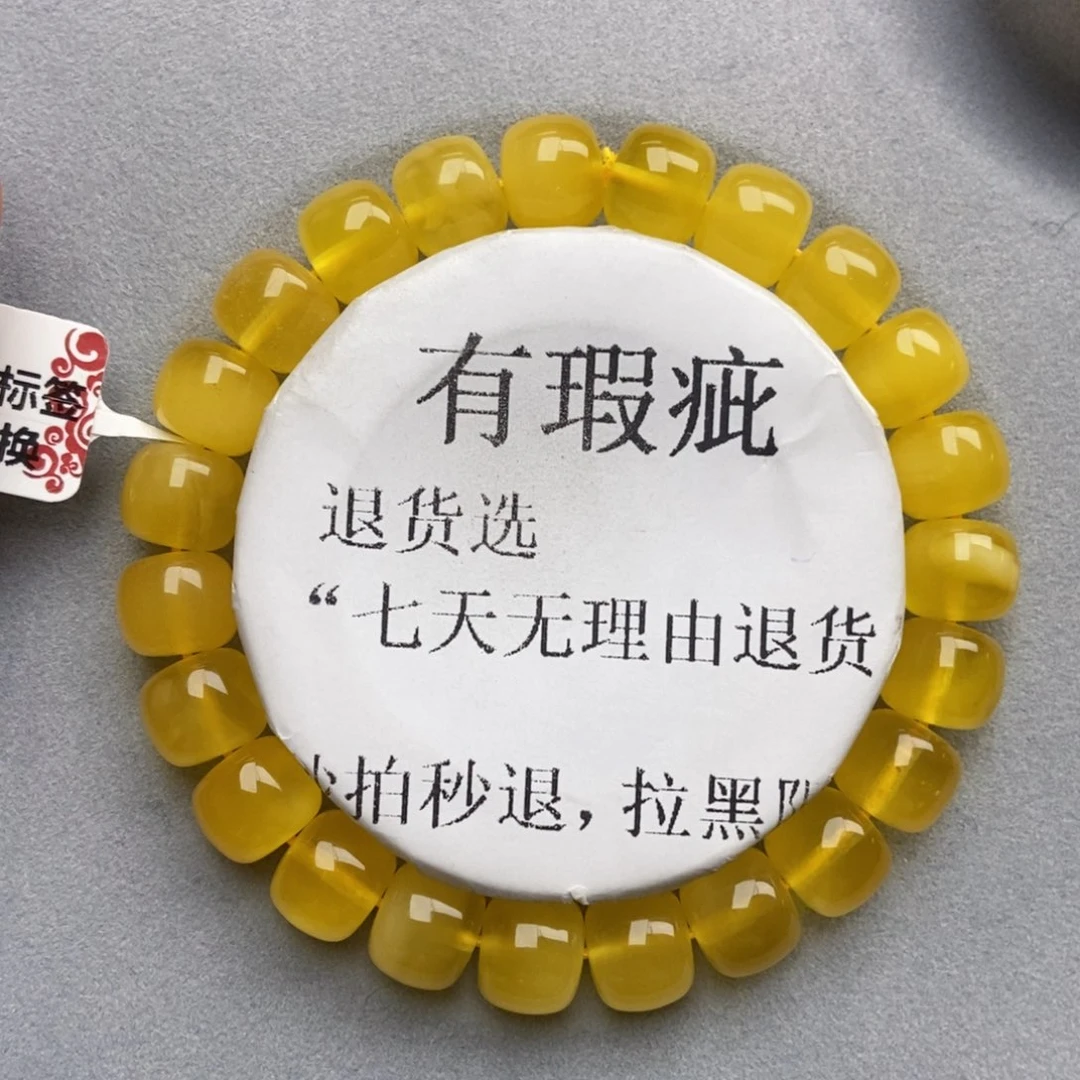 琥珀未镶嵌珠宝奇石125