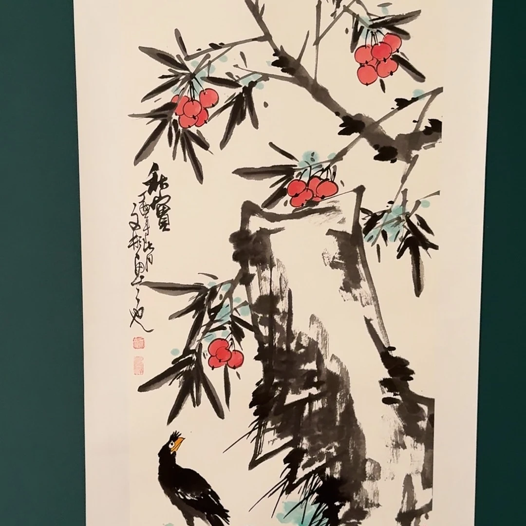 书法溥文彬老师的作品