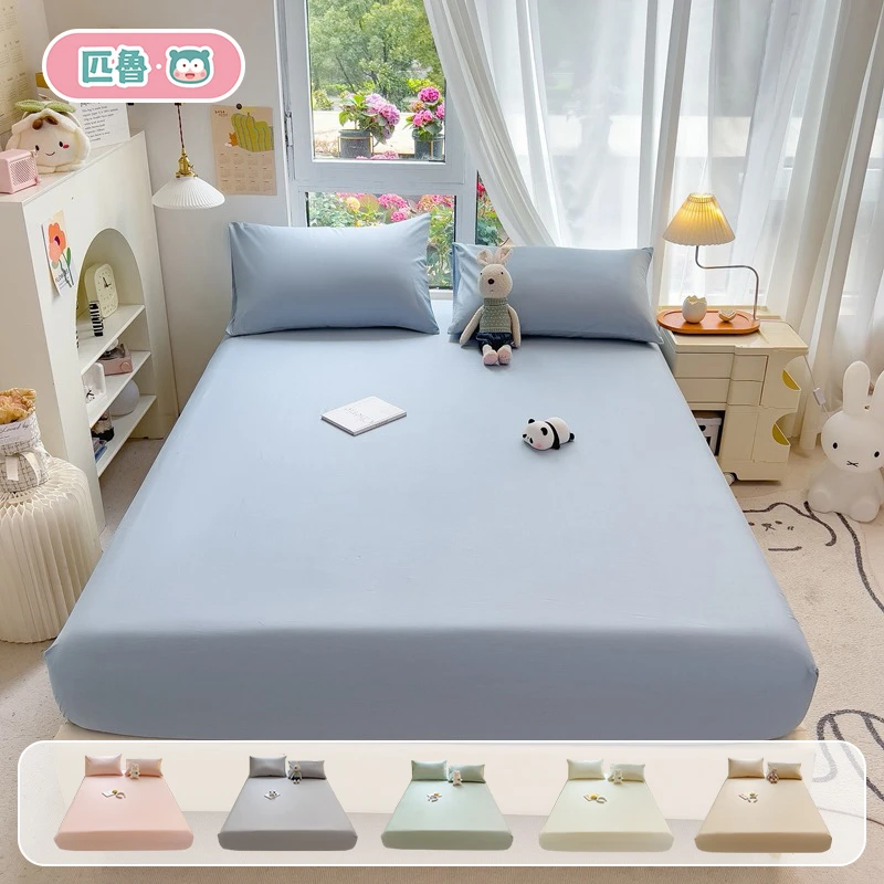 匹鲁纯色简约风全棉纯棉床笠保护套床单床套罩罩套床垫防滑床床罩