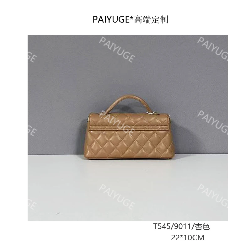T545/9011/杏色 paiyuge高端订制女士手提单肩斜挎包2144孤品