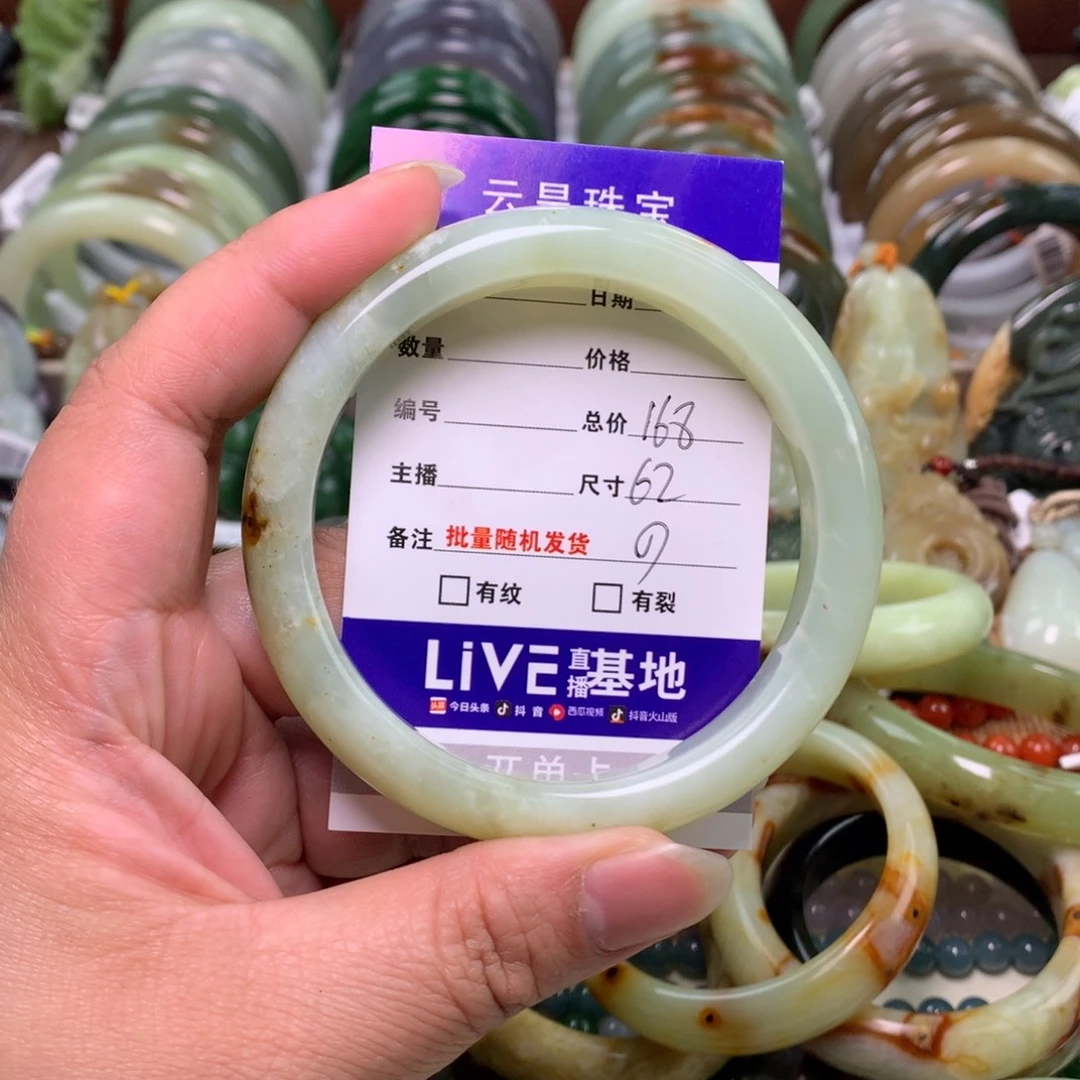 香***）岫玉未镶嵌手镯手镯