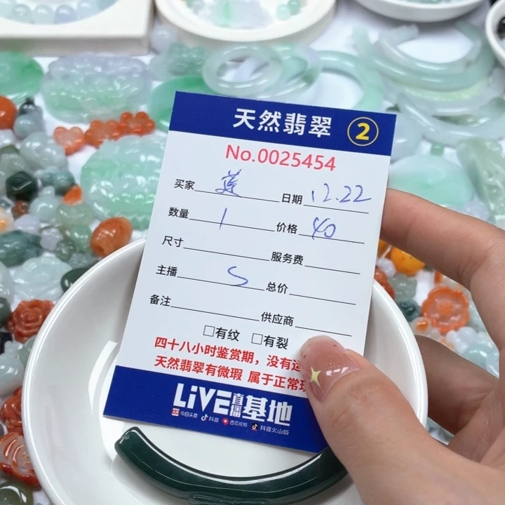 莲***姐翡翠未镶嵌挂件Ty