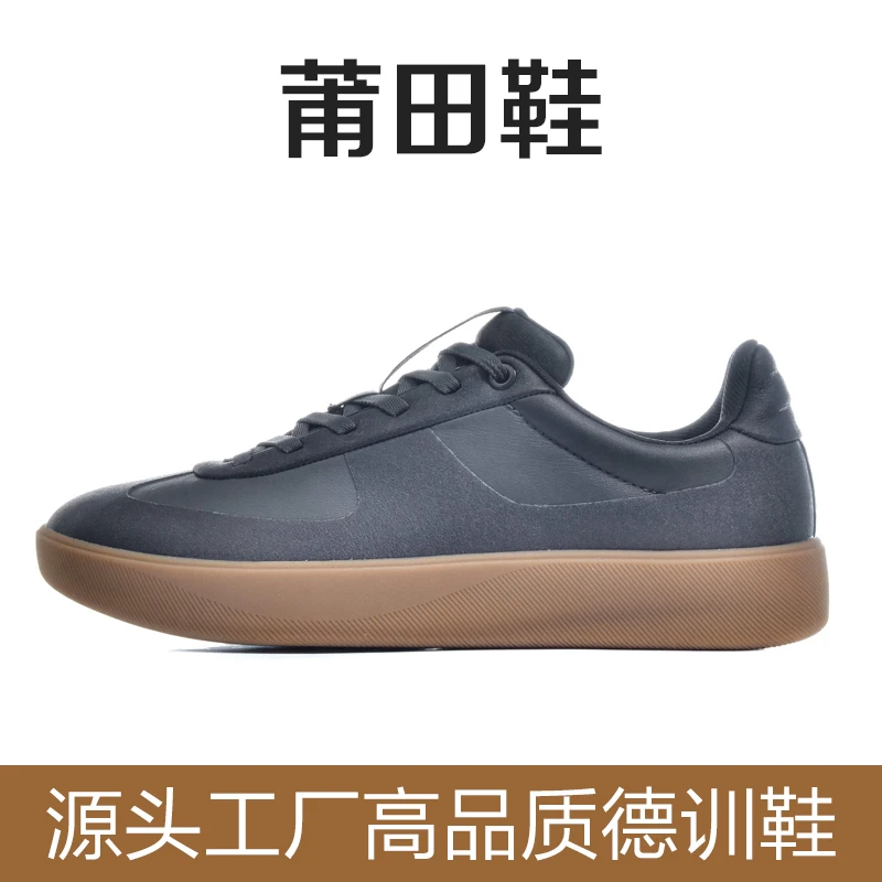 莆田德训练板鞋lu同款新男女运动休闲健步黑灰棕色内增高透气防臭
