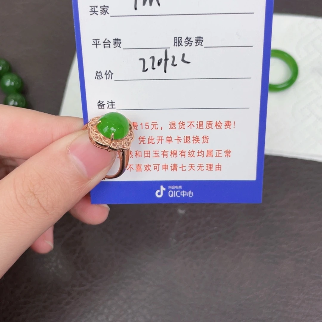 未镶嵌手链和田玉F*