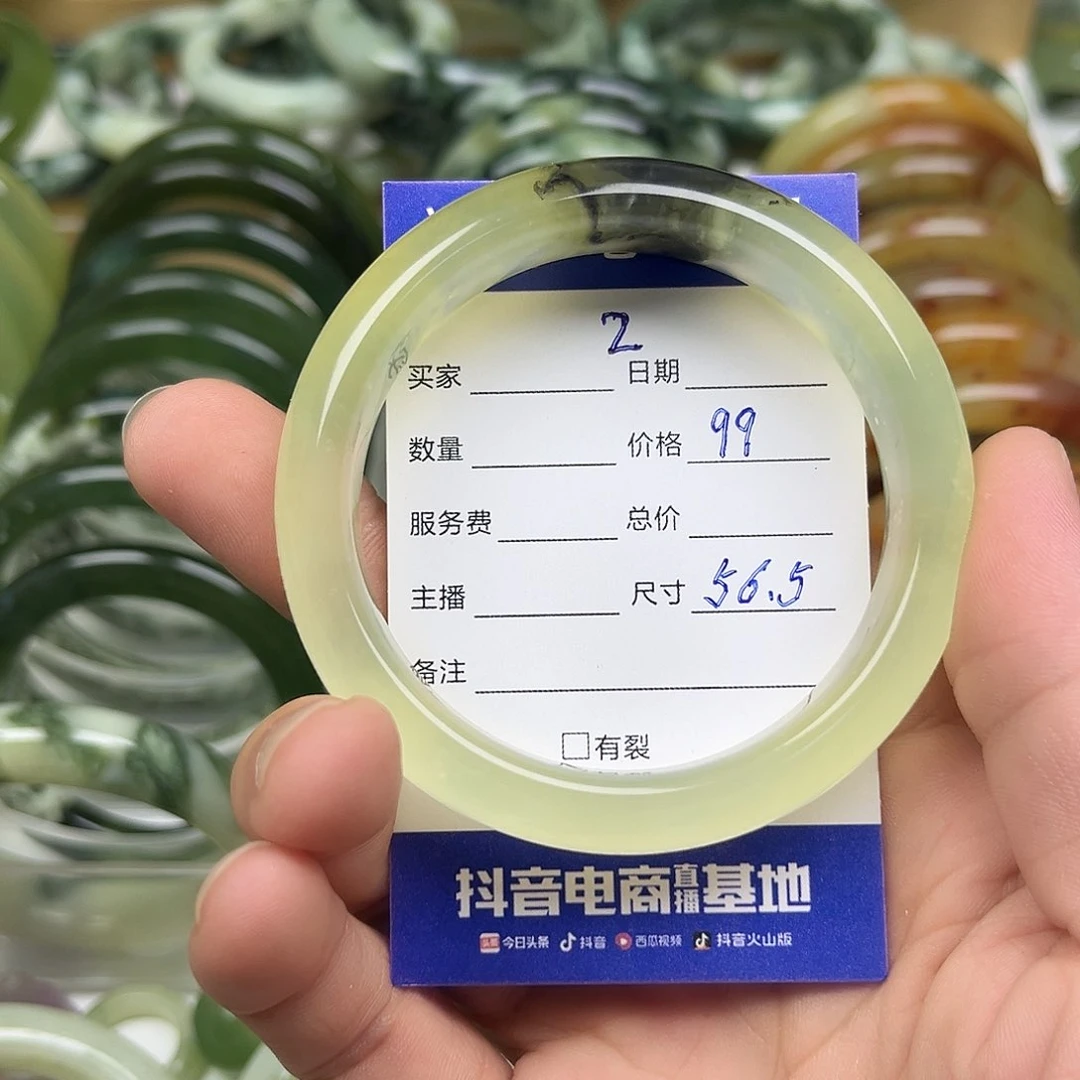 未镶嵌透闪石-蛇纹石玉手镯