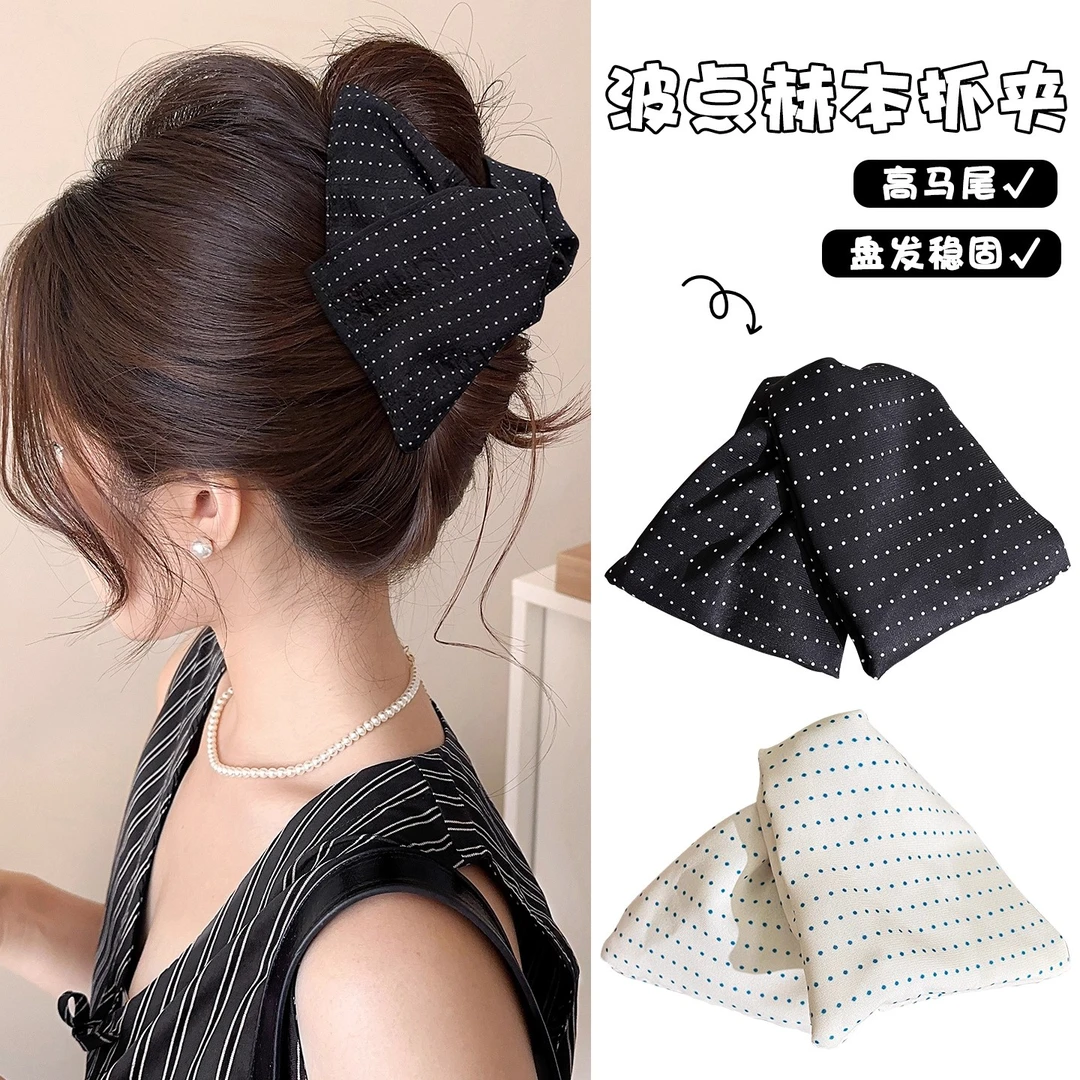 气质赫本风波点抓夹女高级感夏日三角发夹后脑勺盘发鲨鱼夹马尾夹