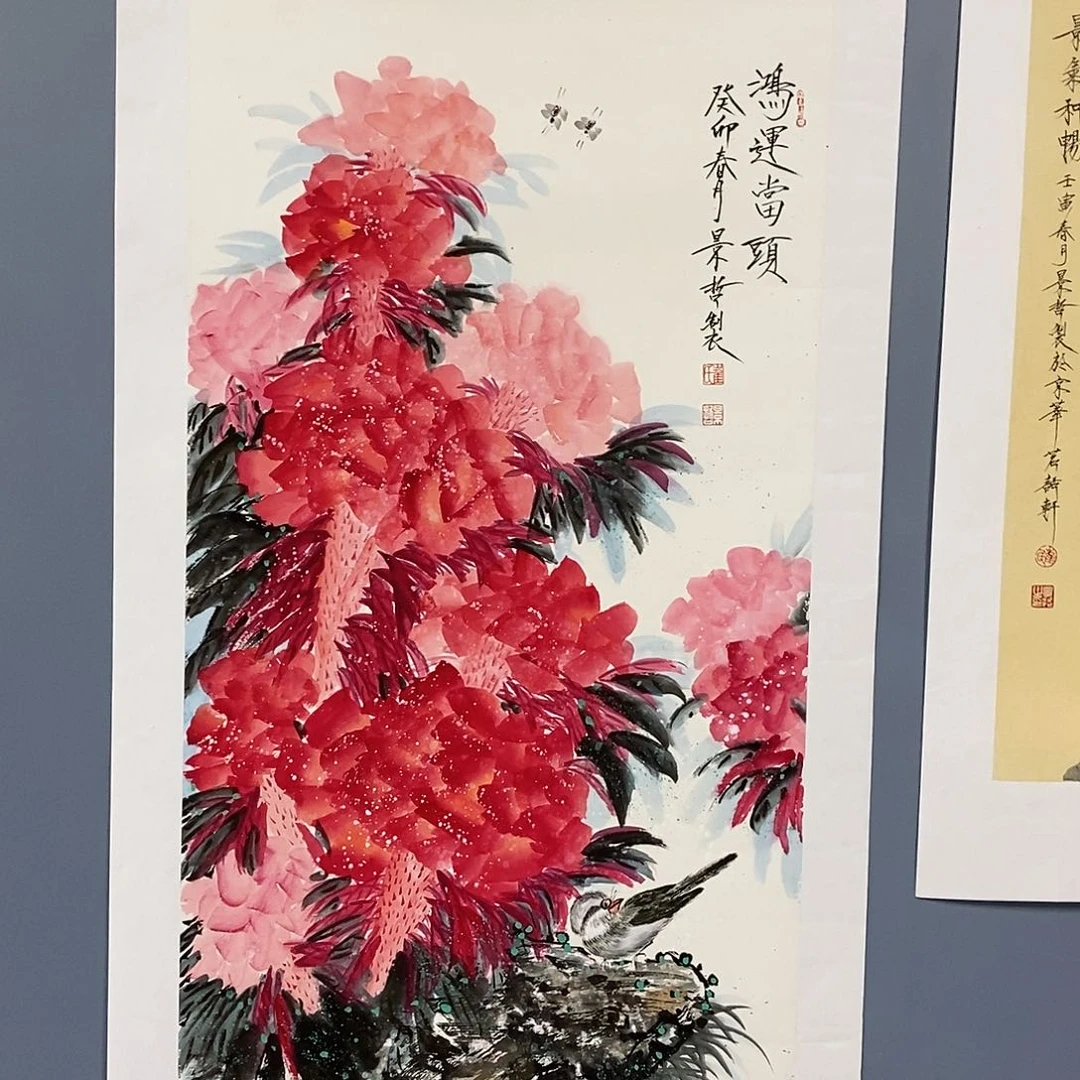 一二三四五六七八