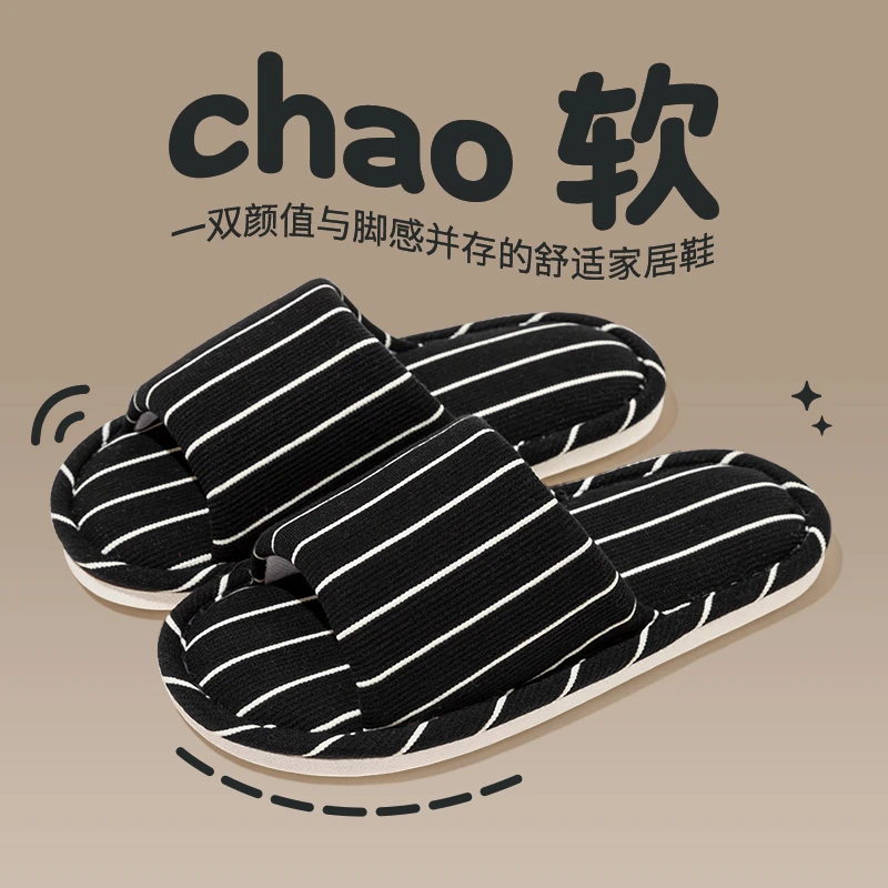 观彤棉拖鞋女士秋冬季2025新款室内家居厚底轻便防滑保暖拖鞋女款