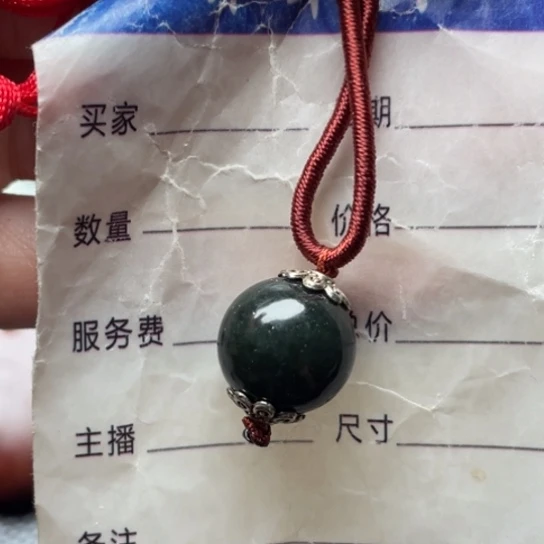 心***火和田玉未镶嵌颈饰