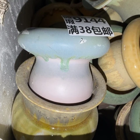 罐9144 微瑕38包邮景德镇陶瓷