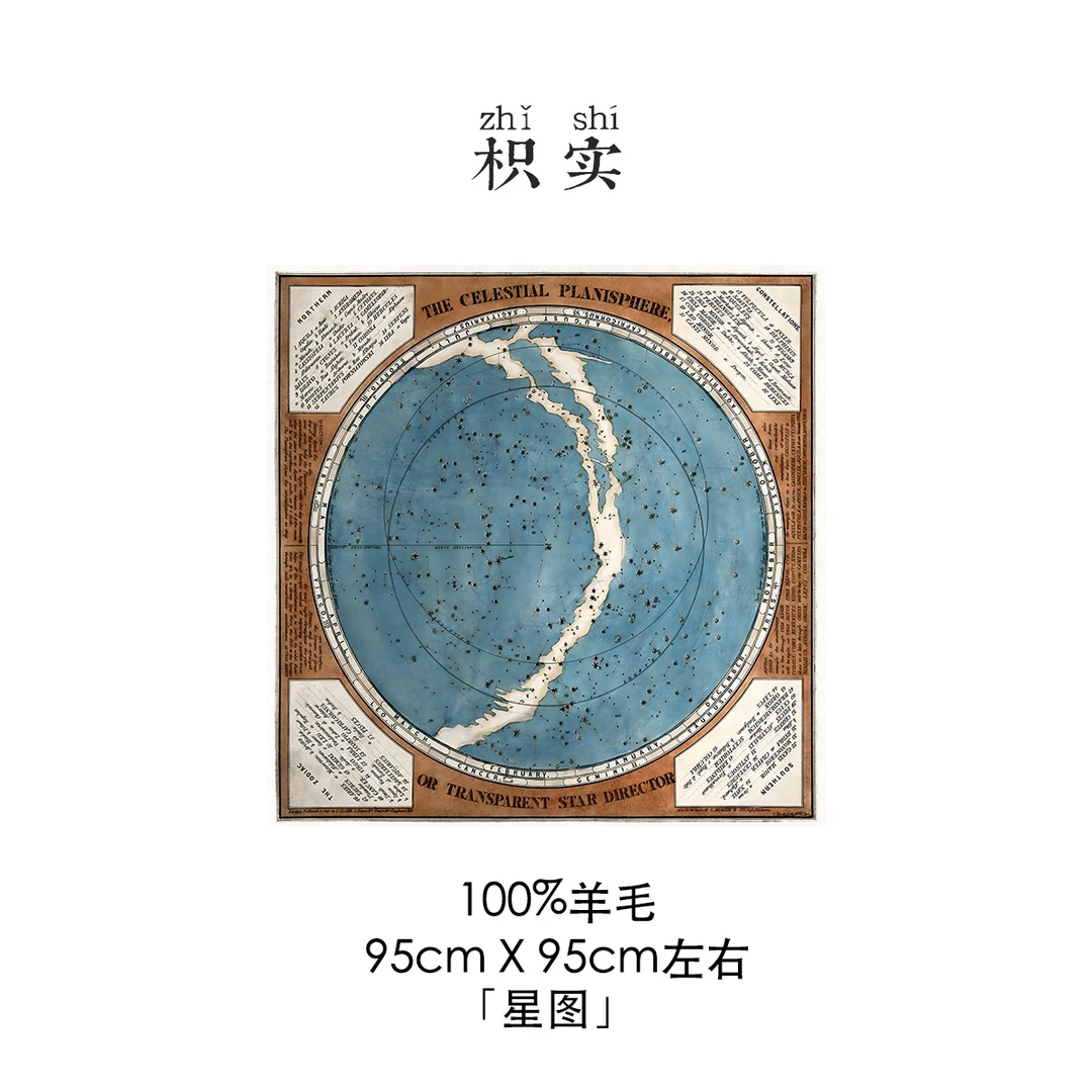 枳实原创自制小众艺术复古精纺羊毛大方巾