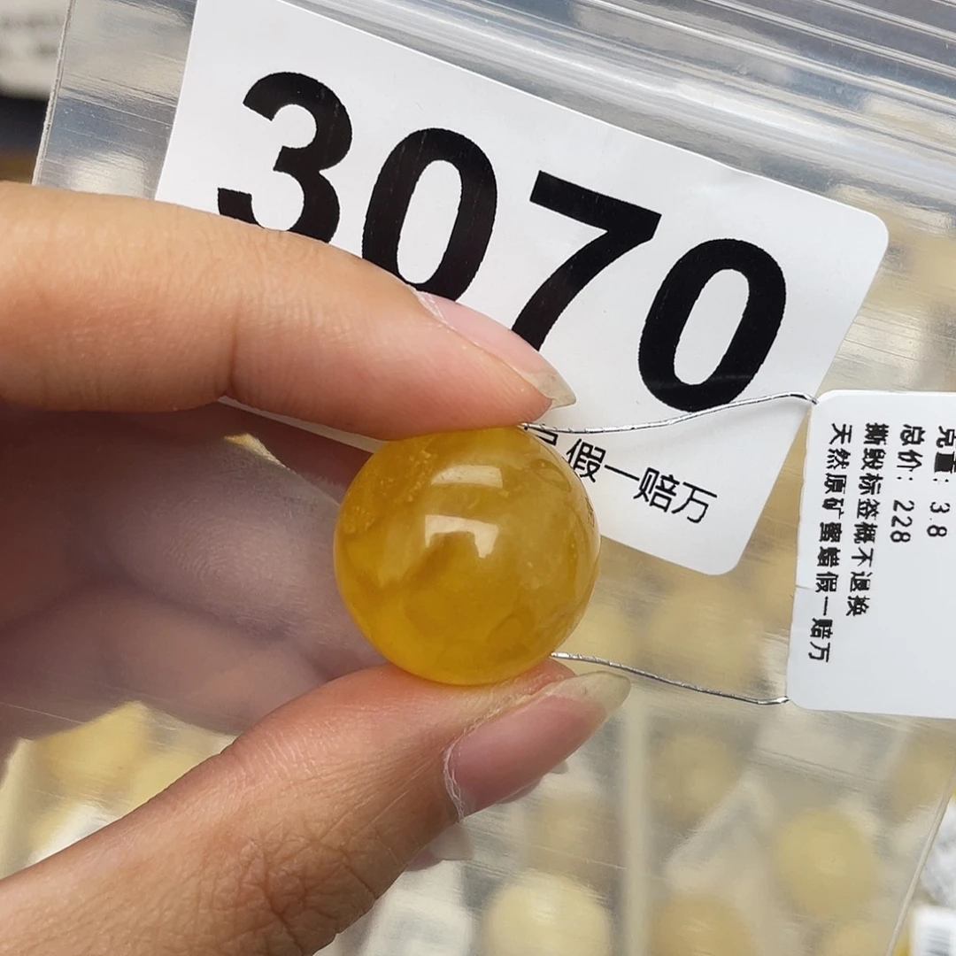 蜜蜡未镶嵌珠宝奇石粉19