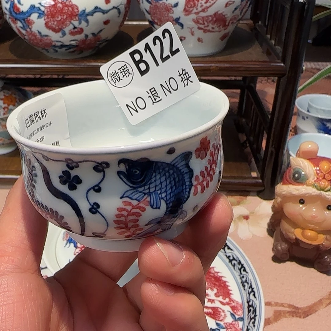 主人杯杯杯杯杯杯杯122