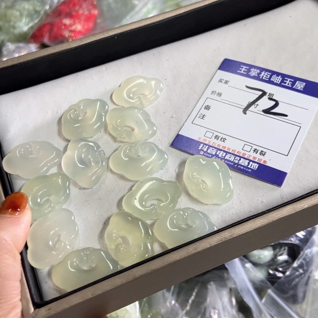 岫玉吊坠吊坠未镶嵌多样性，发一个