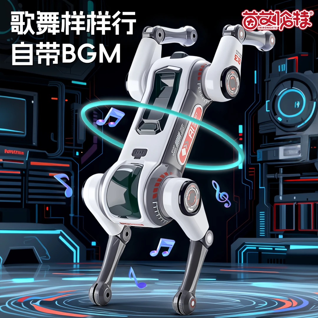 特技机械狗翻跟斗语音指令后空翻编程倒立动作3岁-16岁益智国潮