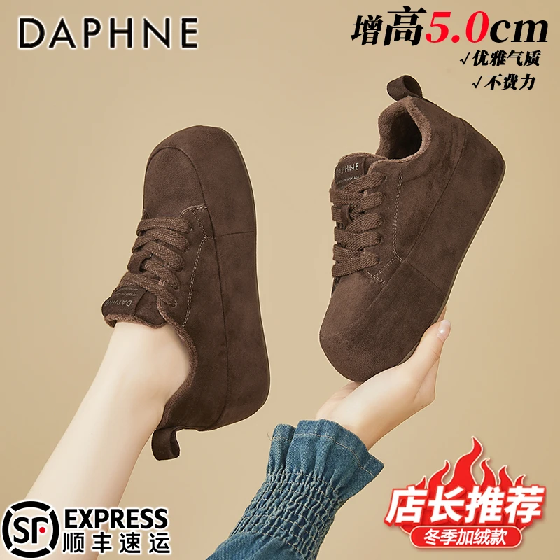 达芙妮复古加绒勃肯鞋女冬季保暖毛毛棉鞋小个子厚底增高休闲板鞋