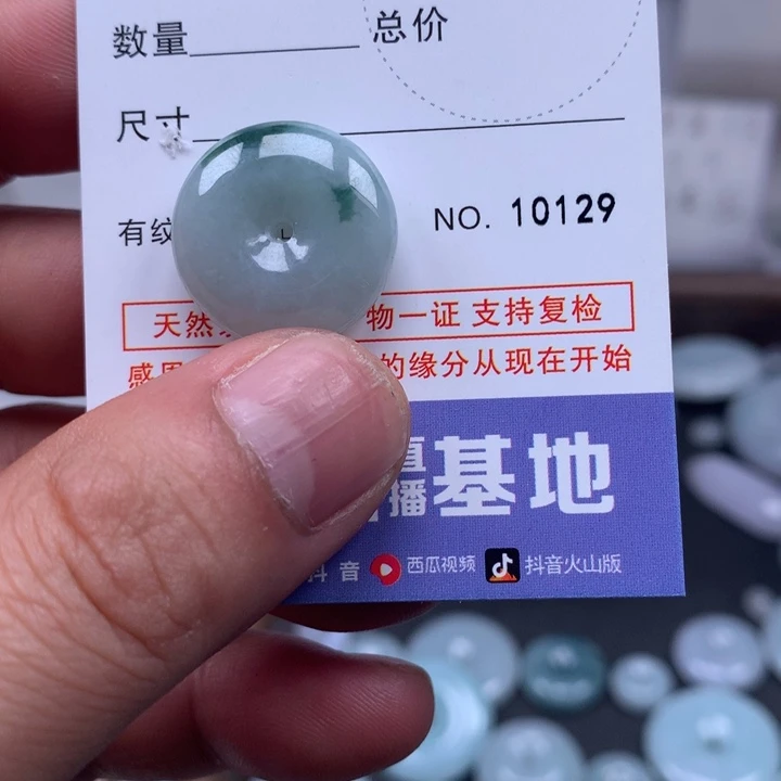 福***宝翡翠未镶嵌吊坠(不含链)